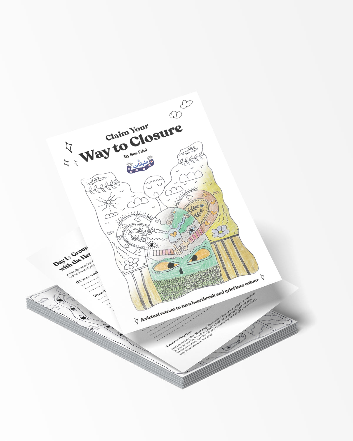 Al Qadr (القدر)