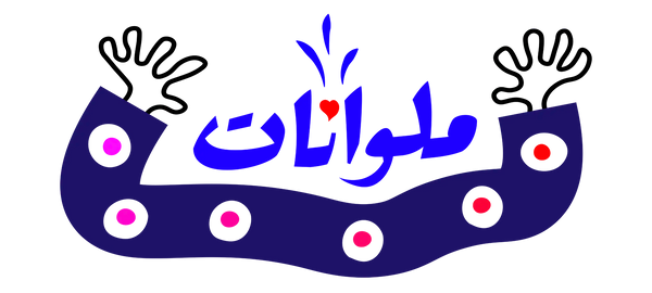 Moulwanat