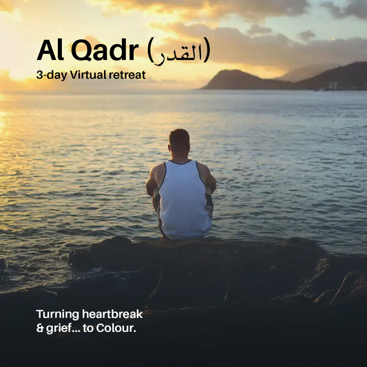 Al Qadr (القدر)